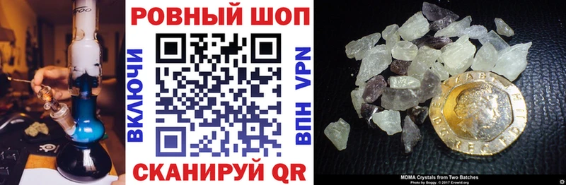 Купить наркоту Кирс Бошки Шишки  Меф  A PVP  АМФ  КОКАИН  Гашиш 