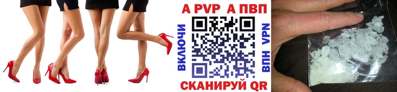 Альфа ПВП мука MEGA как зайти Кирс наркота