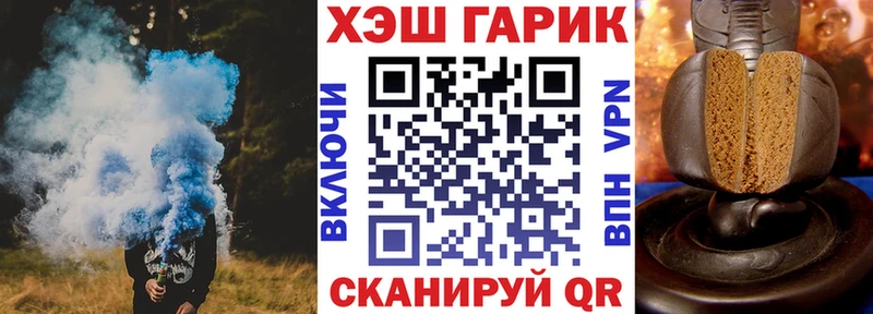 ГАШИШ Cannabis  Кирс 