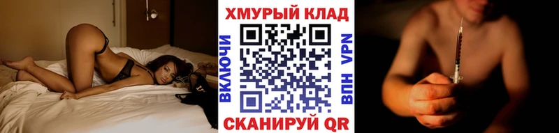 Героин VHQ МЕГА Кирс