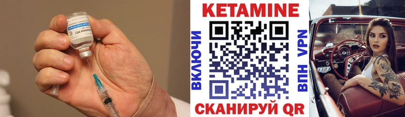где можно купить наркотик KRAKEN КЕТАМИН VHQ Кирс
