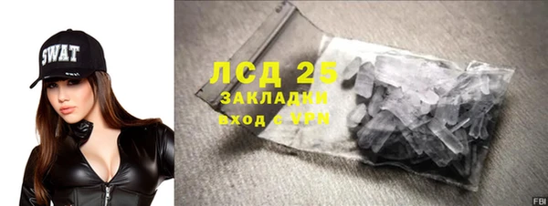 соль ск Алзамай