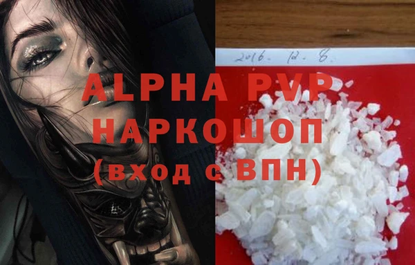 прущие крисы Алексеевка
