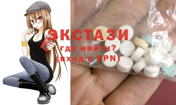 прущие крисы Алексеевка