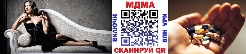 продажа наркотиков  МЕГА ONION  МДМА молли  Кирс 