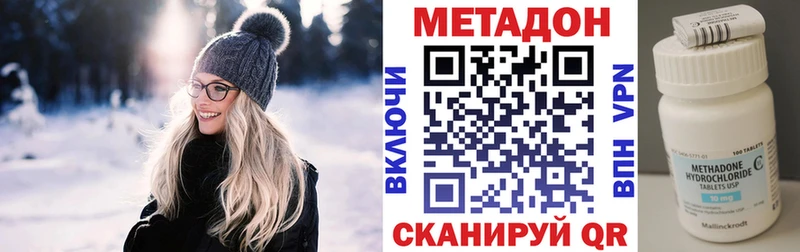 МЕТАДОН VHQ  Кирс 