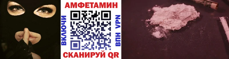 Первитин Декстрометамфетамин 99.9%  ОМГ ОМГ онион  Кирс 