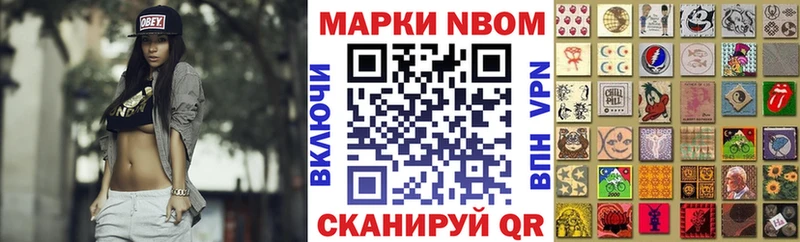 Марки 25I-NBOMe 1,8мг  как найти закладки  Кирс 