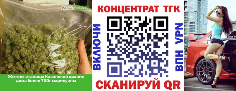 Дистиллят ТГК Wax  Кирс 